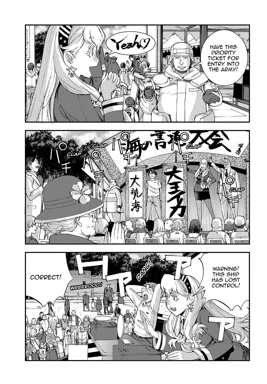 Aoki Hagane No Arpeggio Chapter 115 #7