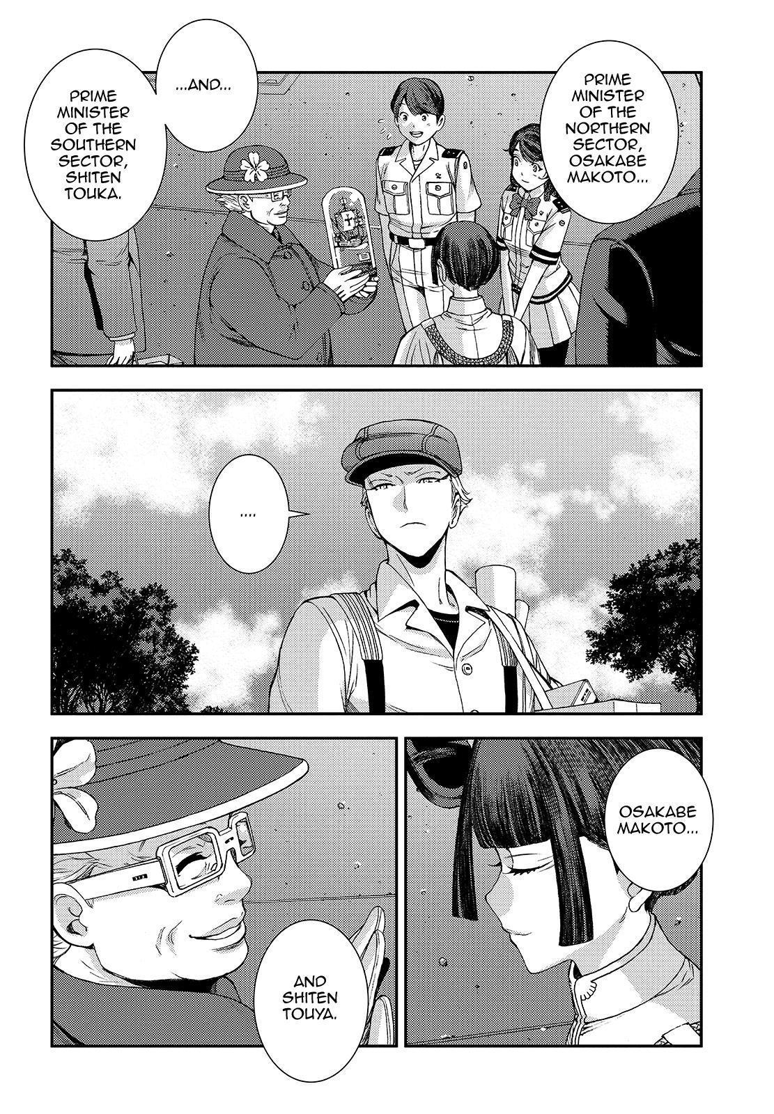 Aoki Hagane No Arpeggio Chapter 115 #12