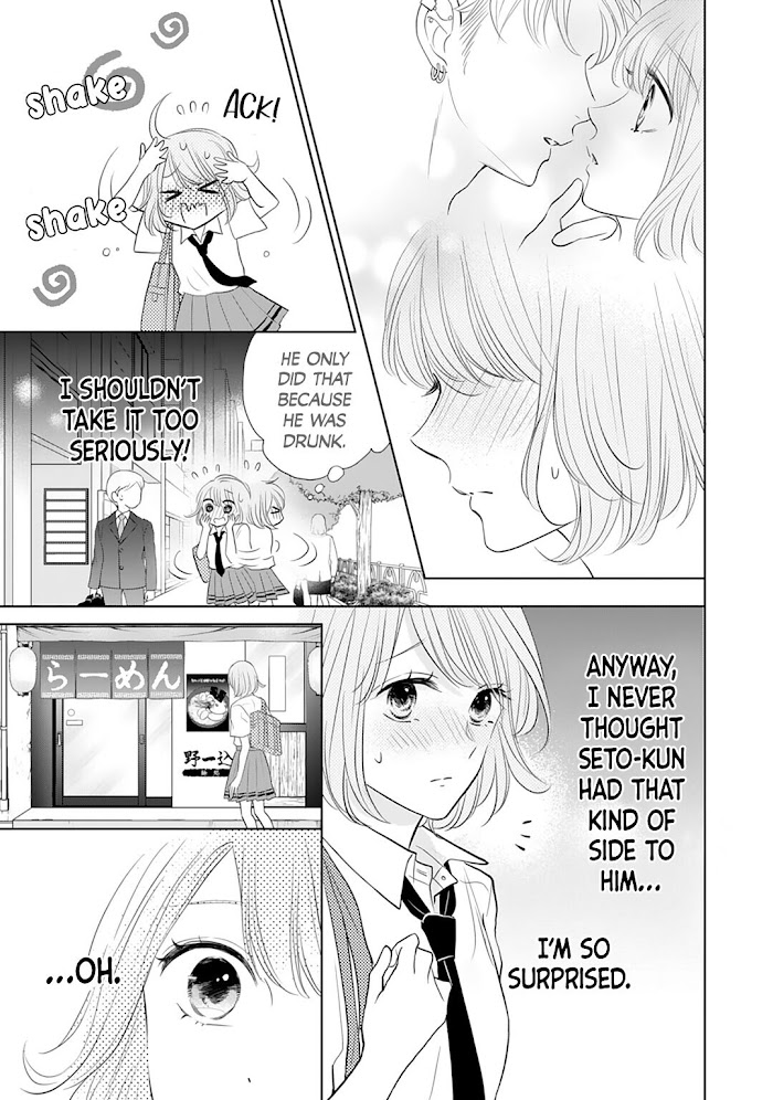 Senpai Wa, Ijiwaru Ni Tsuki Chapter 12 #9