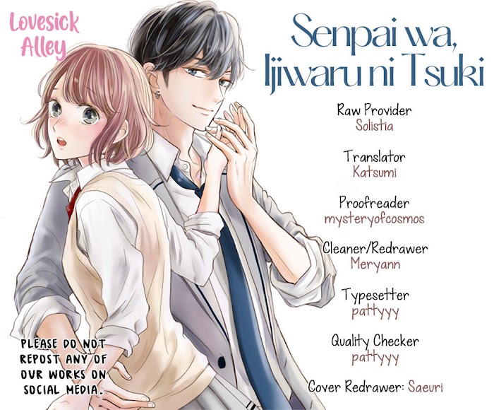 Senpai Wa, Ijiwaru Ni Tsuki Chapter 11 #3