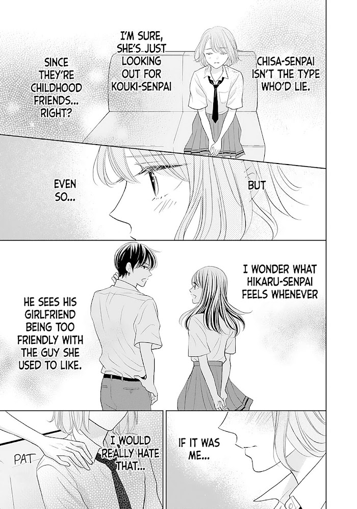 Senpai Wa, Ijiwaru Ni Tsuki Chapter 11 #7