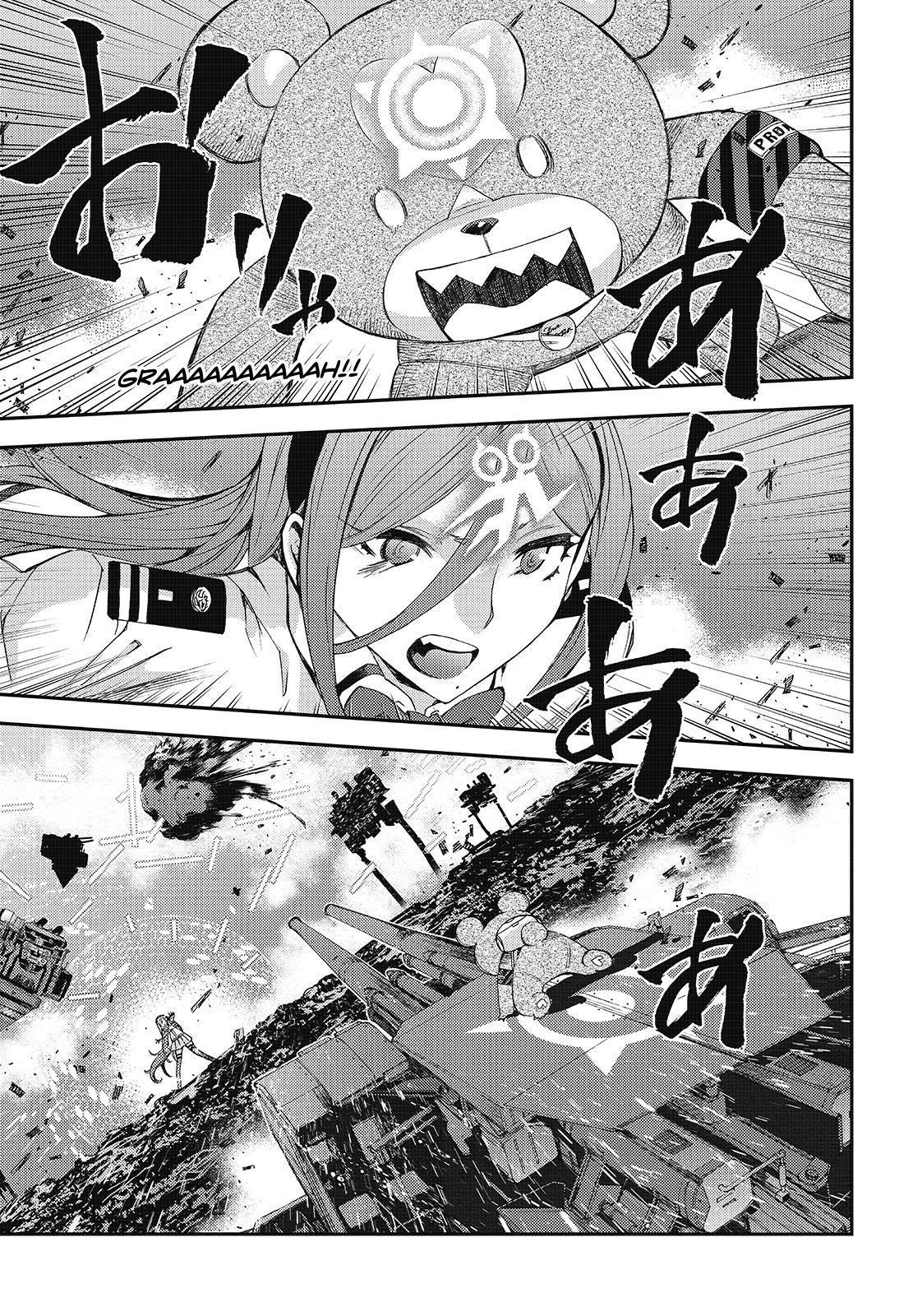 Aoki Hagane No Arpeggio Chapter 110 #1