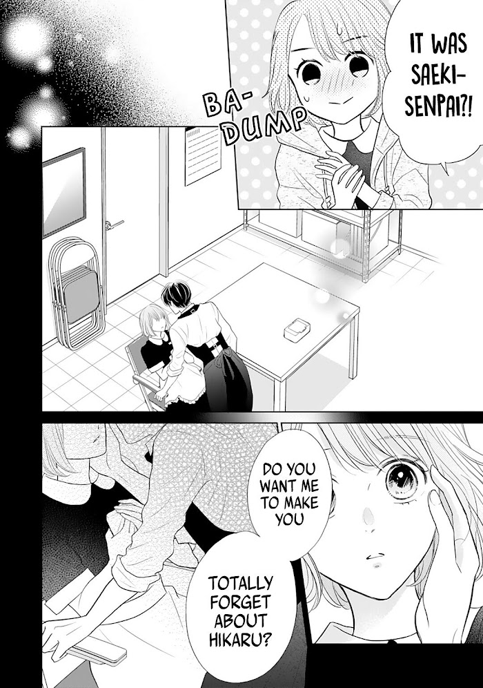 Senpai Wa, Ijiwaru Ni Tsuki Chapter 9 #6