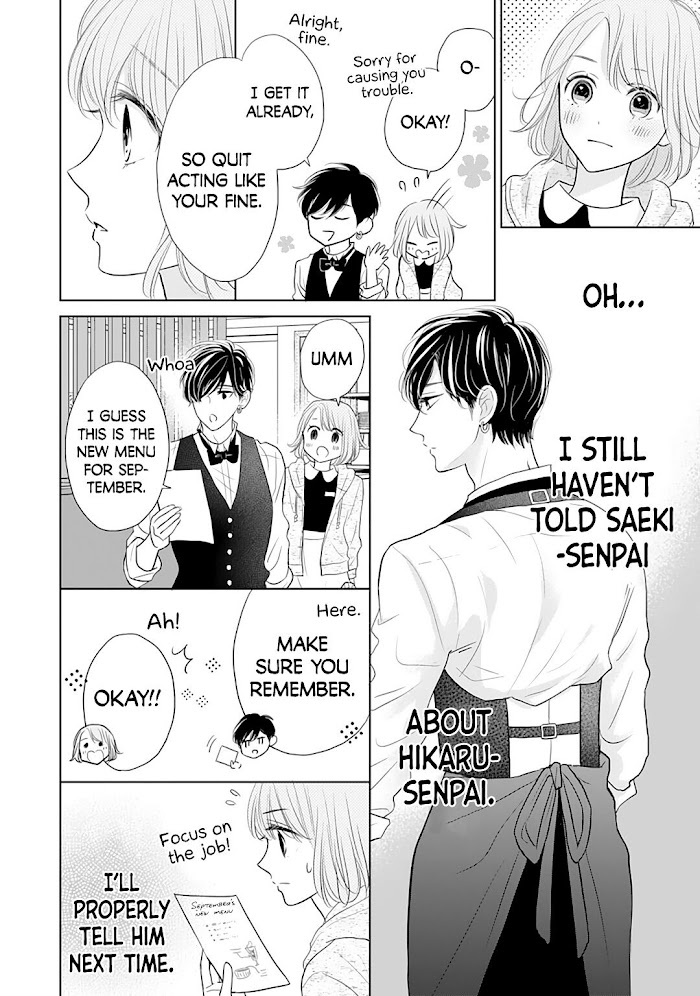 Senpai Wa, Ijiwaru Ni Tsuki Chapter 9 #14