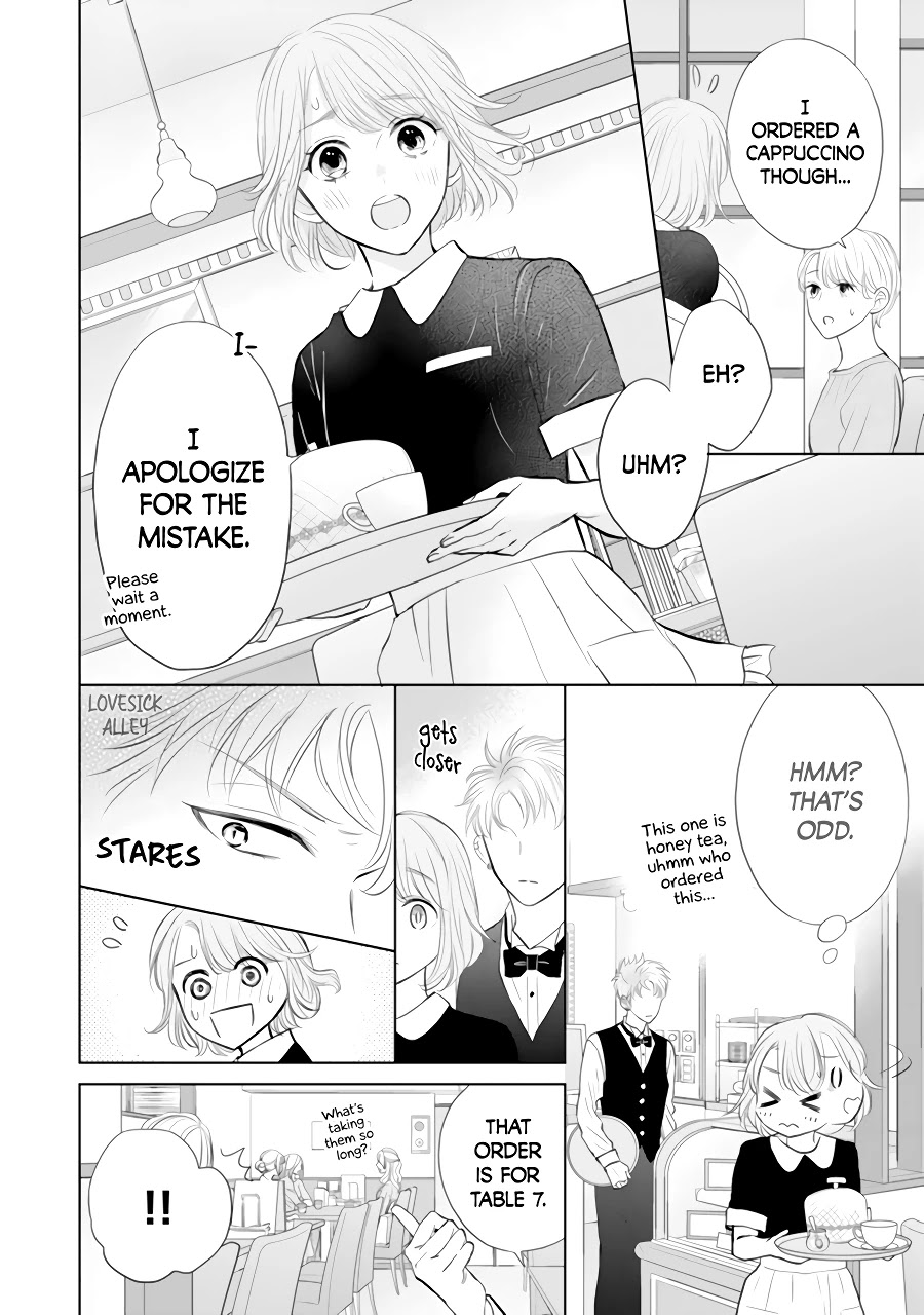 Senpai Wa, Ijiwaru Ni Tsuki Chapter 2 #12