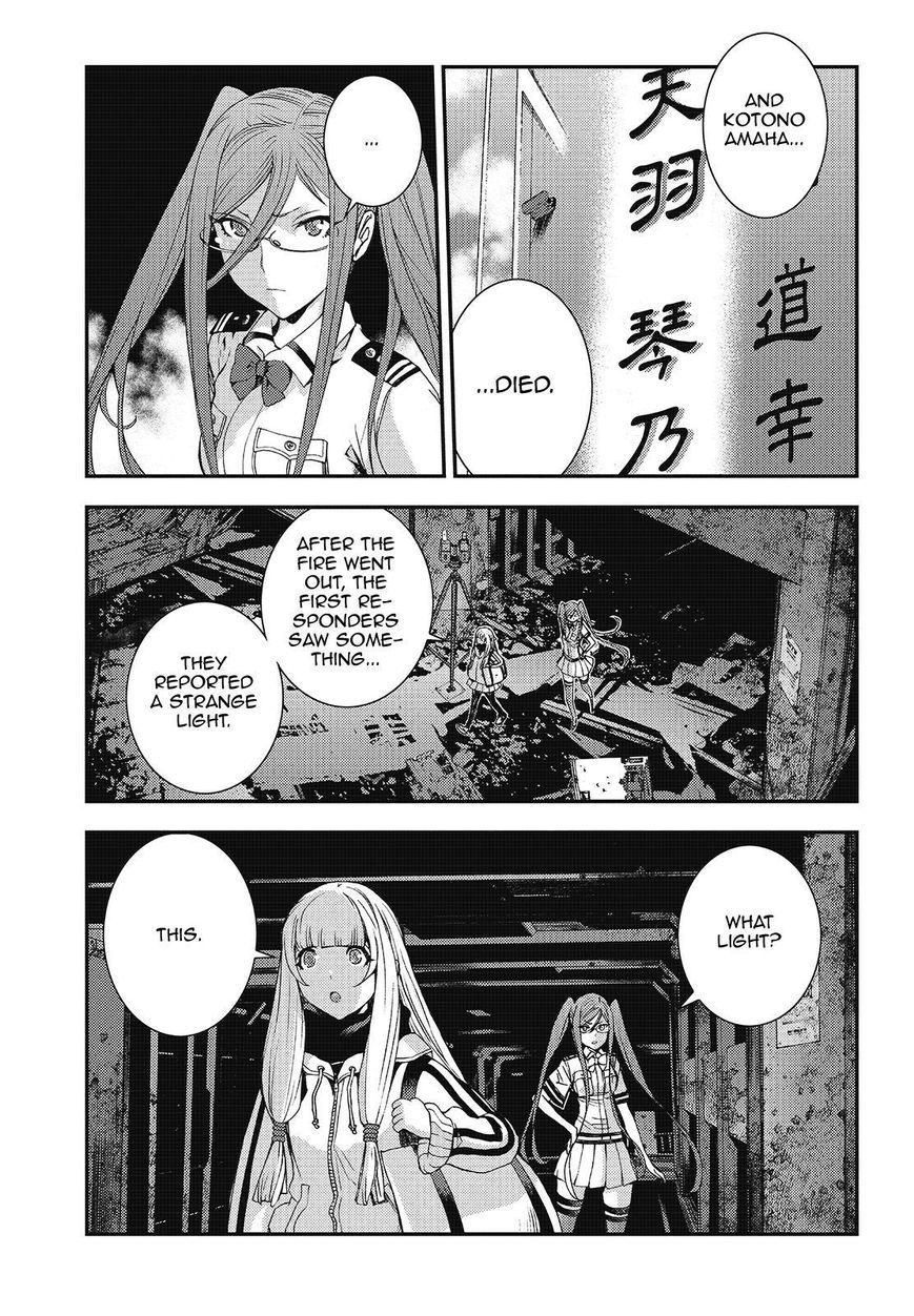 Aoki Hagane No Arpeggio Chapter 100 #17