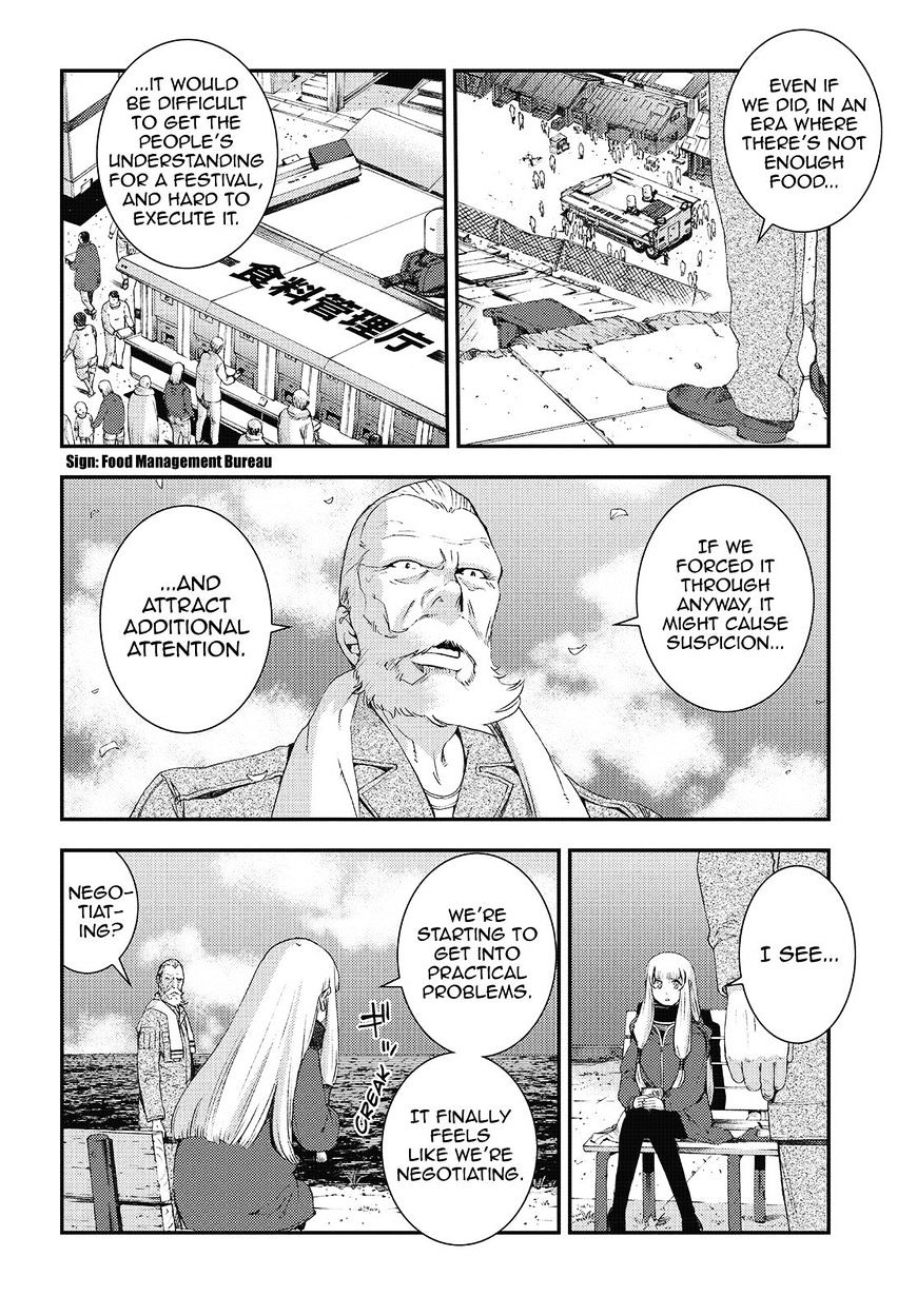 Aoki Hagane No Arpeggio Chapter 84 #20