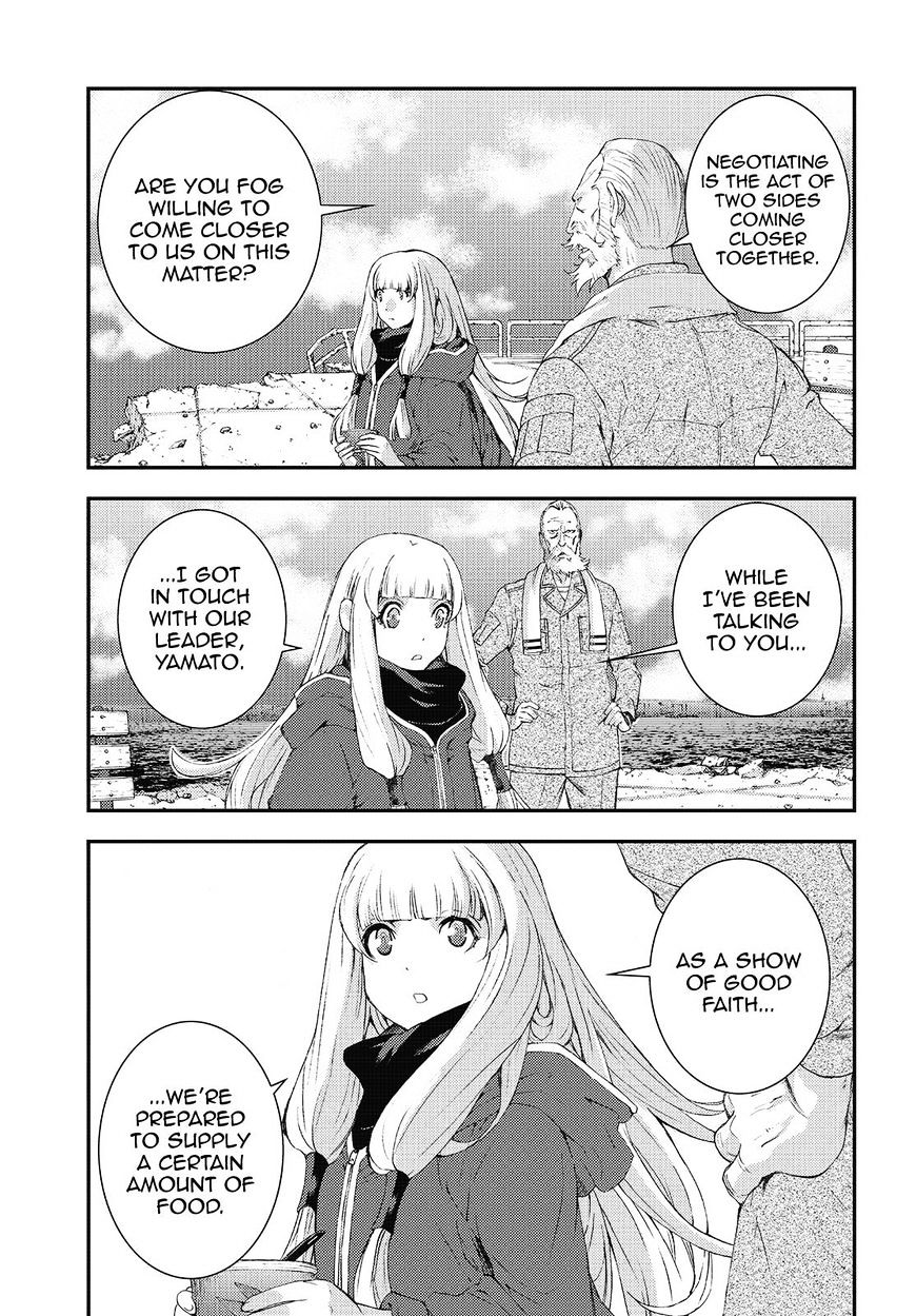 Aoki Hagane No Arpeggio Chapter 84 #21