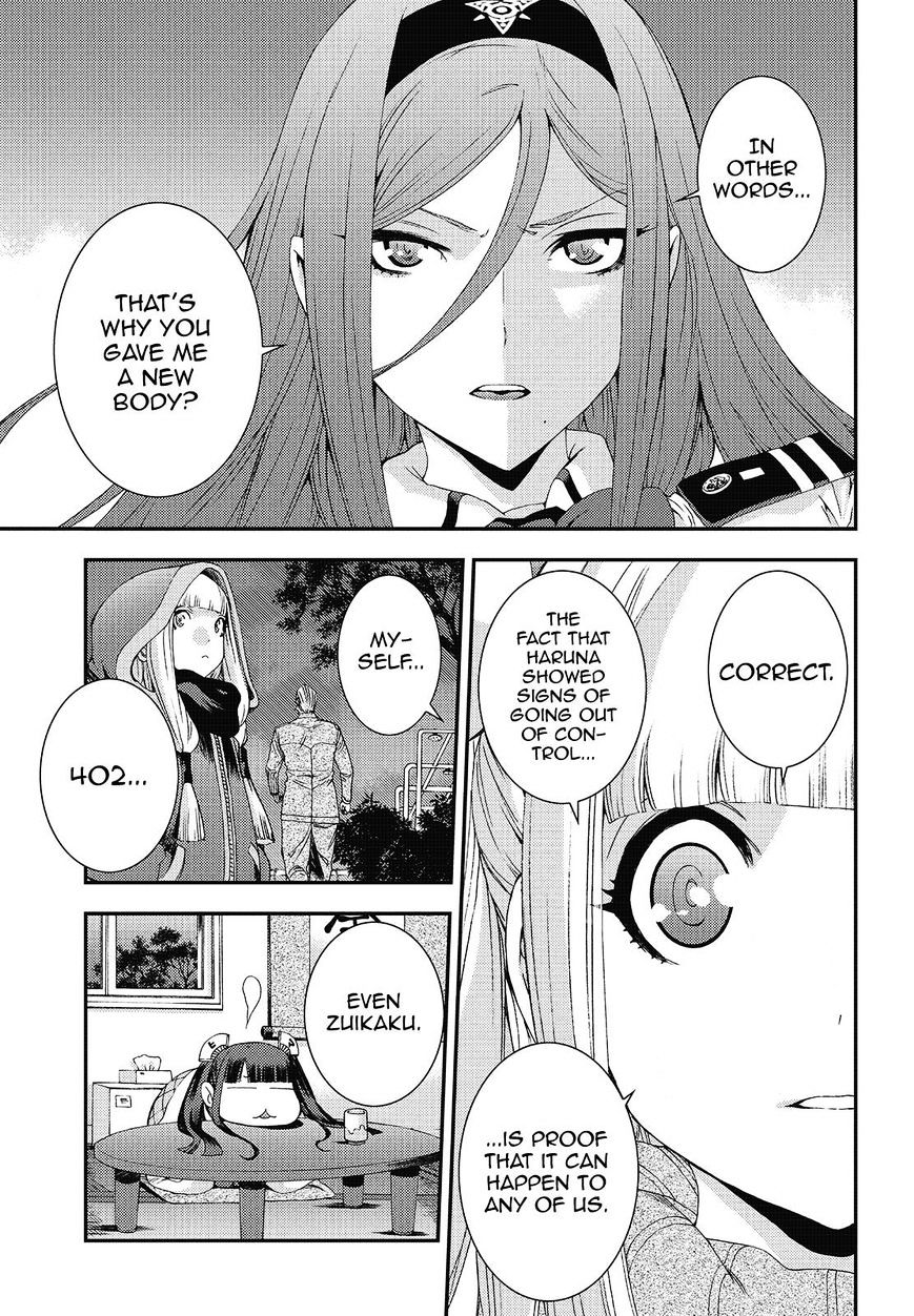 Aoki Hagane No Arpeggio Chapter 82 #15