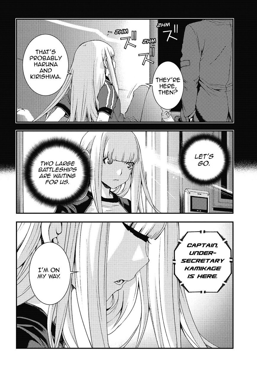 Aoki Hagane No Arpeggio Chapter 82 #34