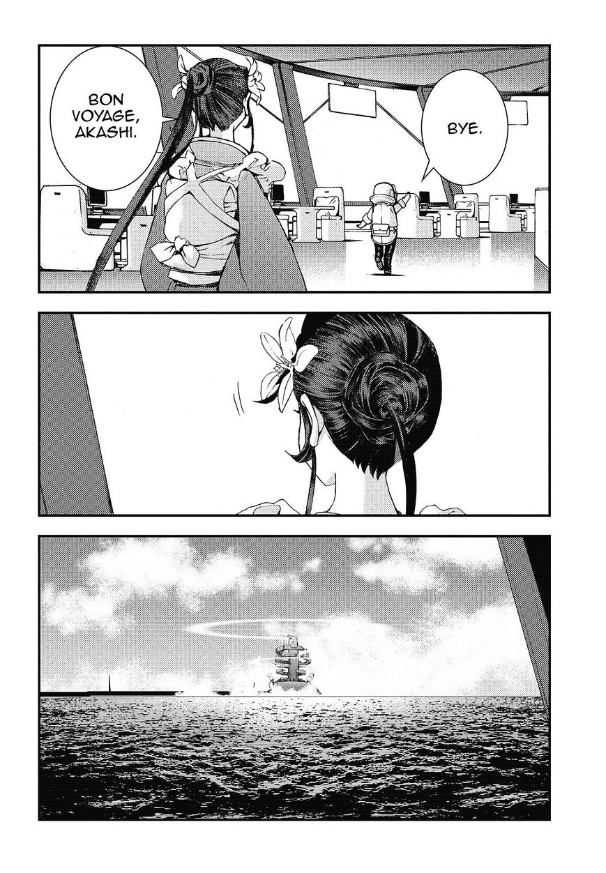 Aoki Hagane No Arpeggio Chapter 80 #28