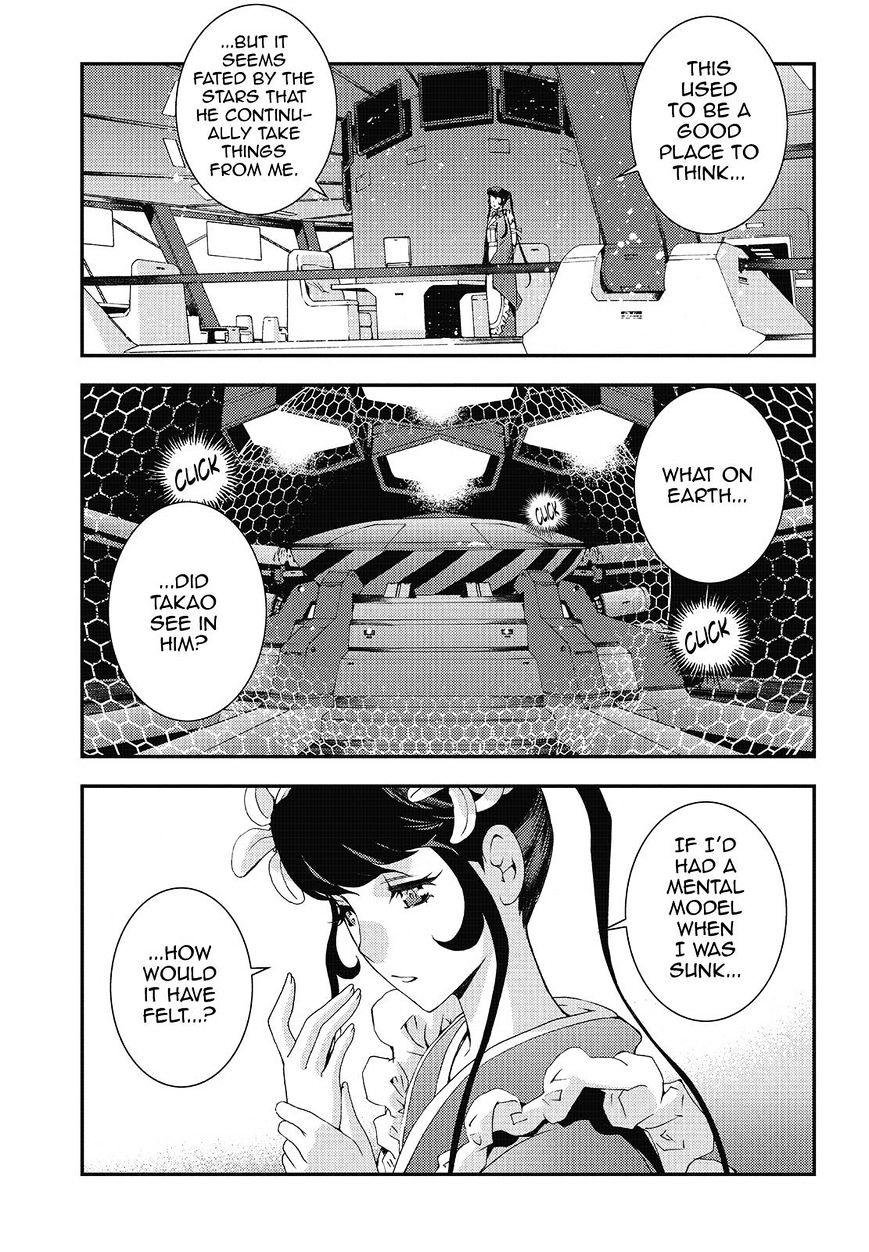 Aoki Hagane No Arpeggio Chapter 80 #29