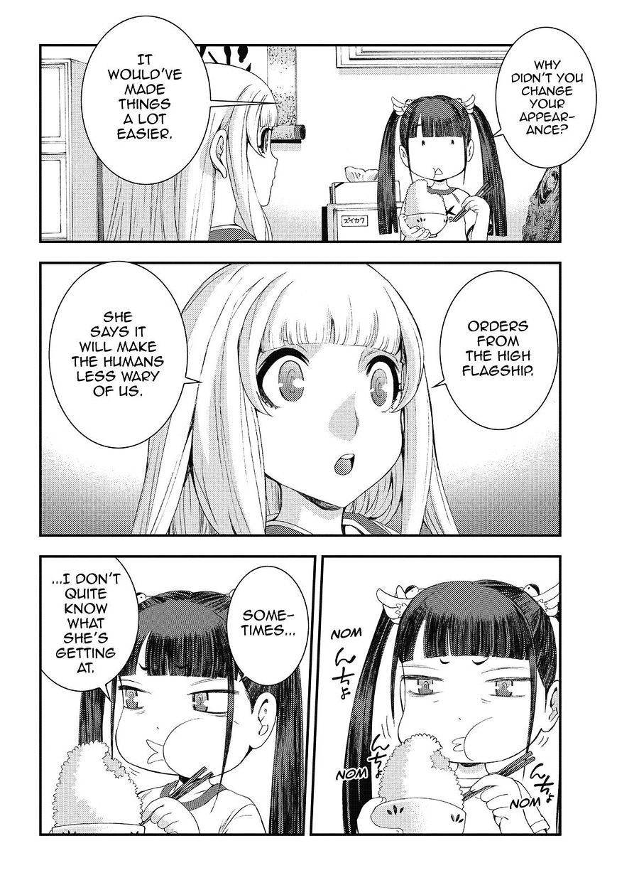 Aoki Hagane No Arpeggio Chapter 78 #18