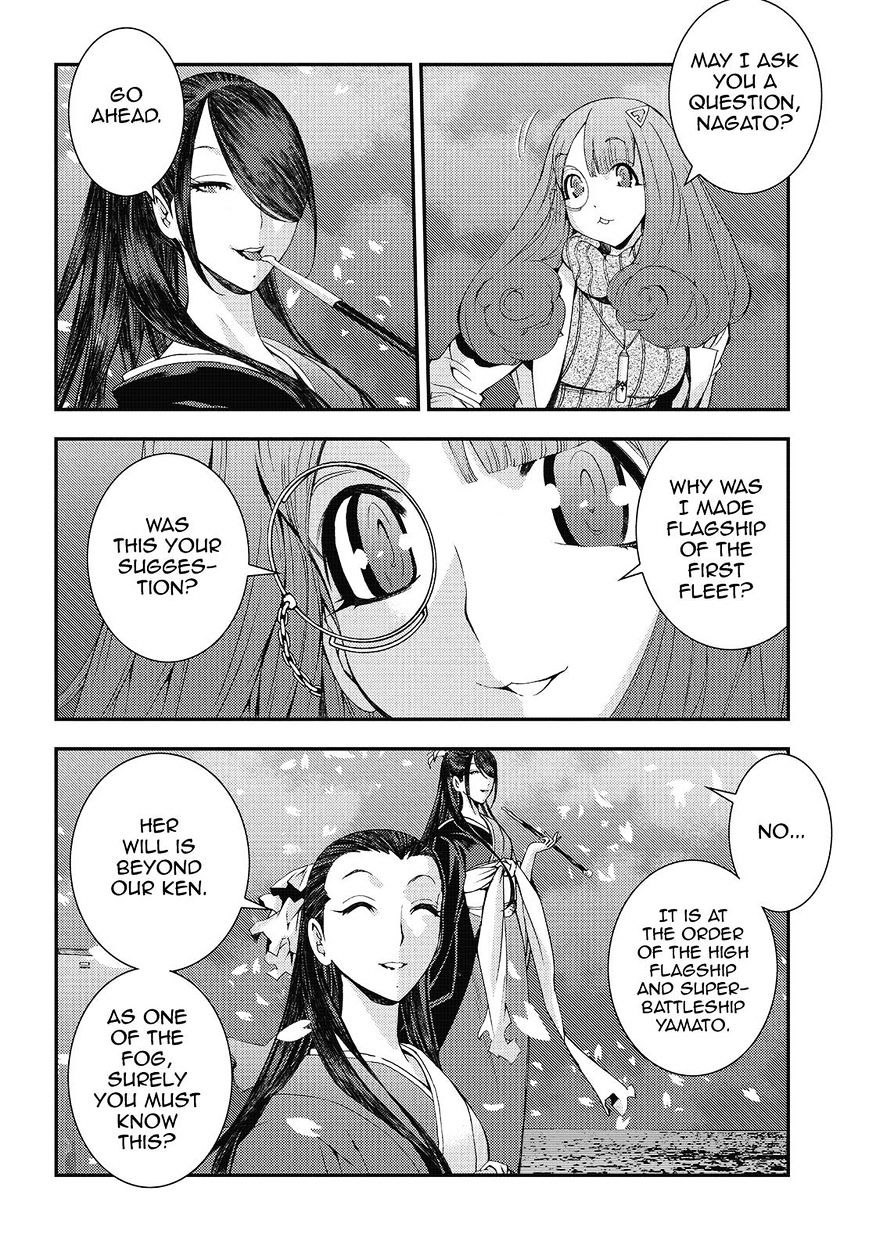 Aoki Hagane No Arpeggio Chapter 77 #10