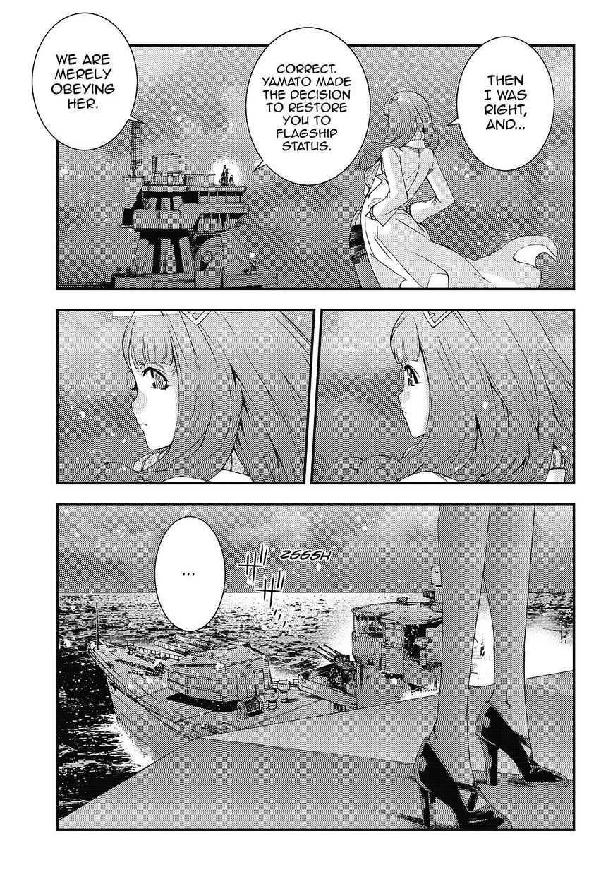 Aoki Hagane No Arpeggio Chapter 77 #11