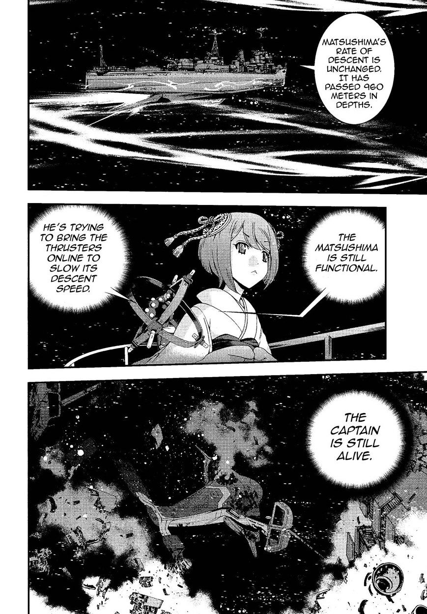 Aoki Hagane No Arpeggio Chapter 74 #2