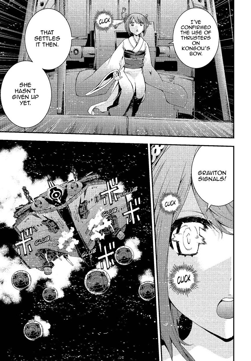 Aoki Hagane No Arpeggio Chapter 74 #7