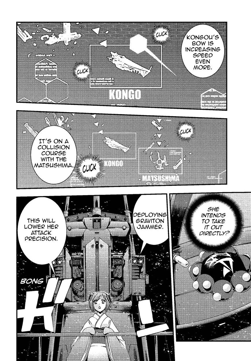 Aoki Hagane No Arpeggio Chapter 74 #12