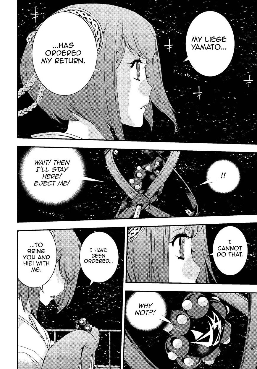 Aoki Hagane No Arpeggio Chapter 75 #2