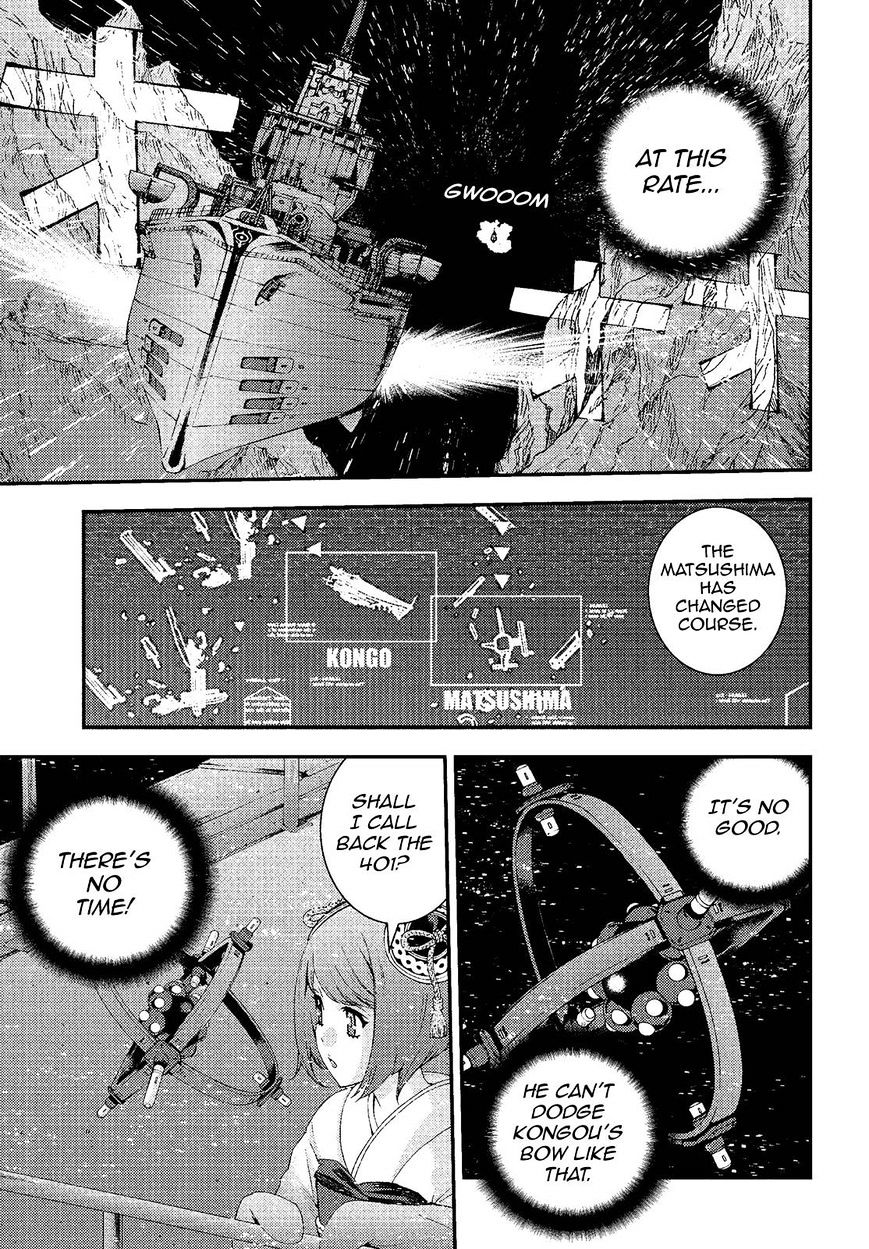 Aoki Hagane No Arpeggio Chapter 74 #17