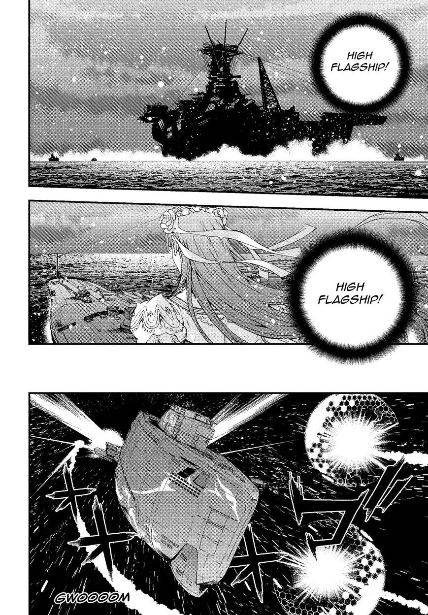 Aoki Hagane No Arpeggio Chapter 75 #4