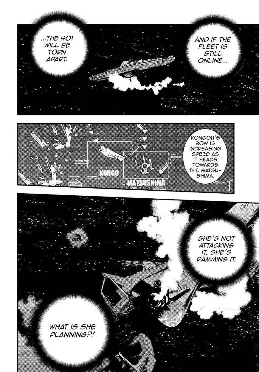 Aoki Hagane No Arpeggio Chapter 74 #18