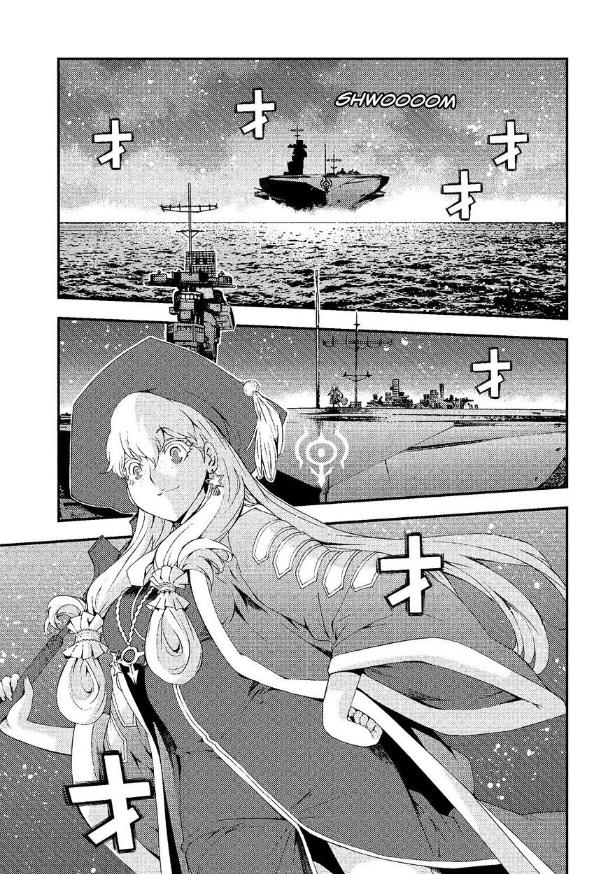 Aoki Hagane No Arpeggio Chapter 75 #15