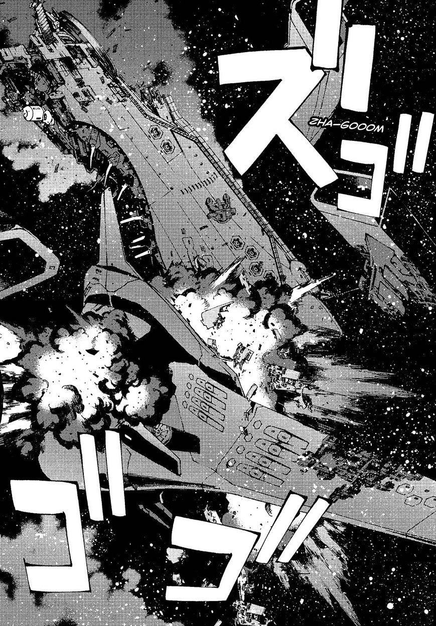 Aoki Hagane No Arpeggio Chapter 74 #23