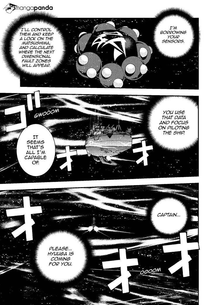 Aoki Hagane No Arpeggio Chapter 73 #22