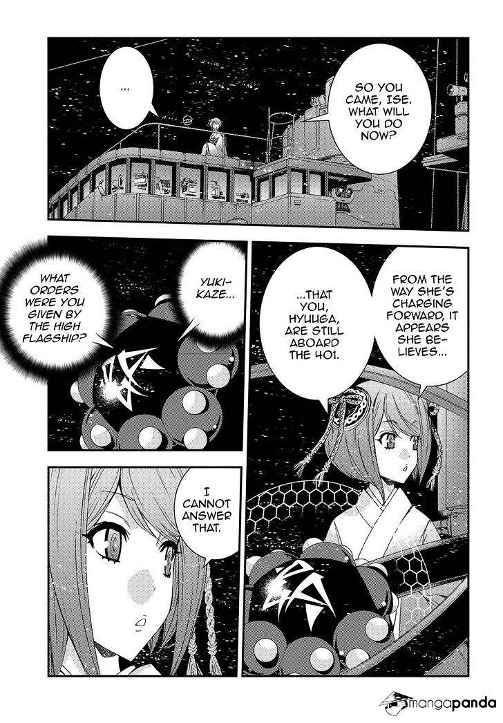 Aoki Hagane No Arpeggio Chapter 71 #3