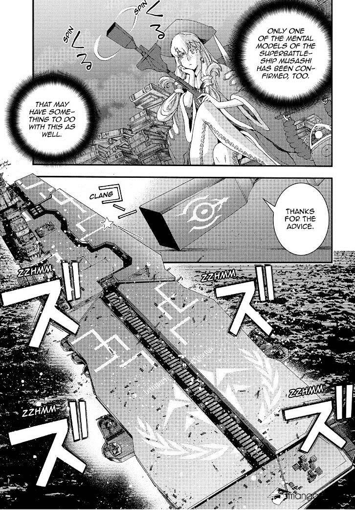 Aoki Hagane No Arpeggio Chapter 66 #11