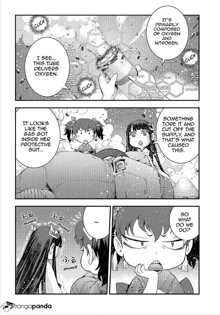 Aoki Hagane No Arpeggio Chapter 64 #7