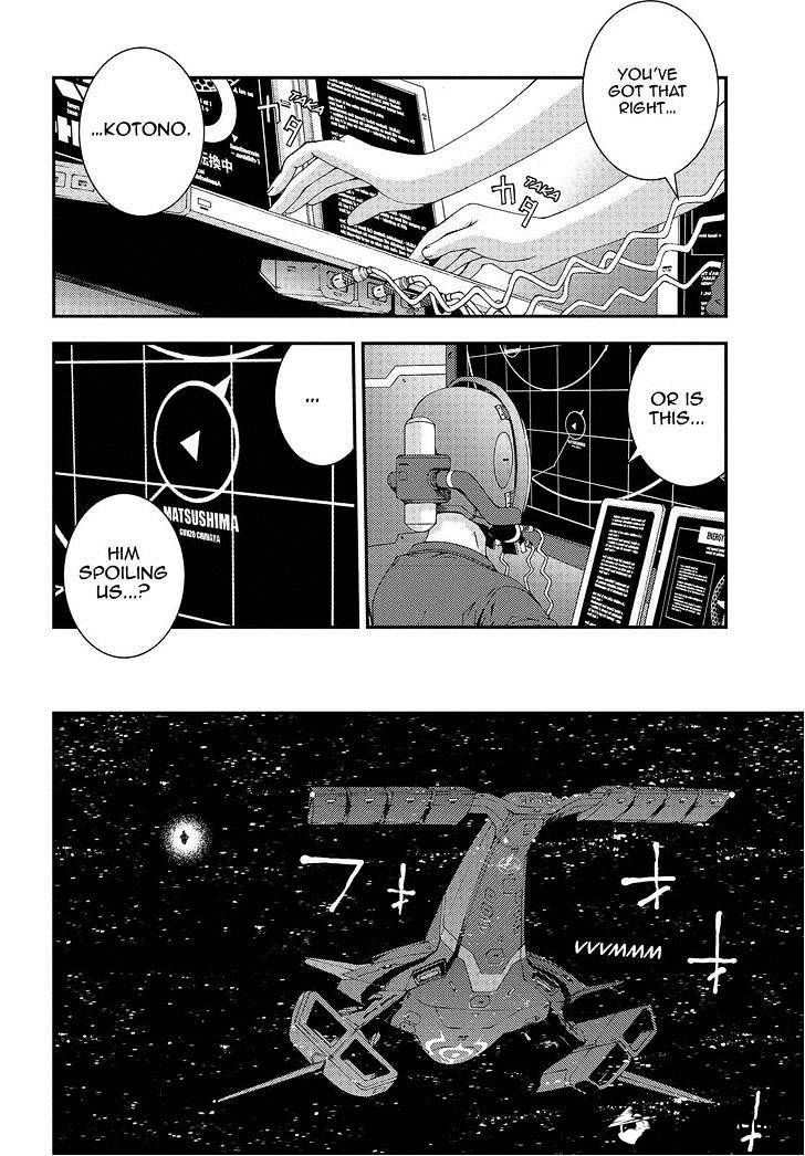 Aoki Hagane No Arpeggio Chapter 63 #8