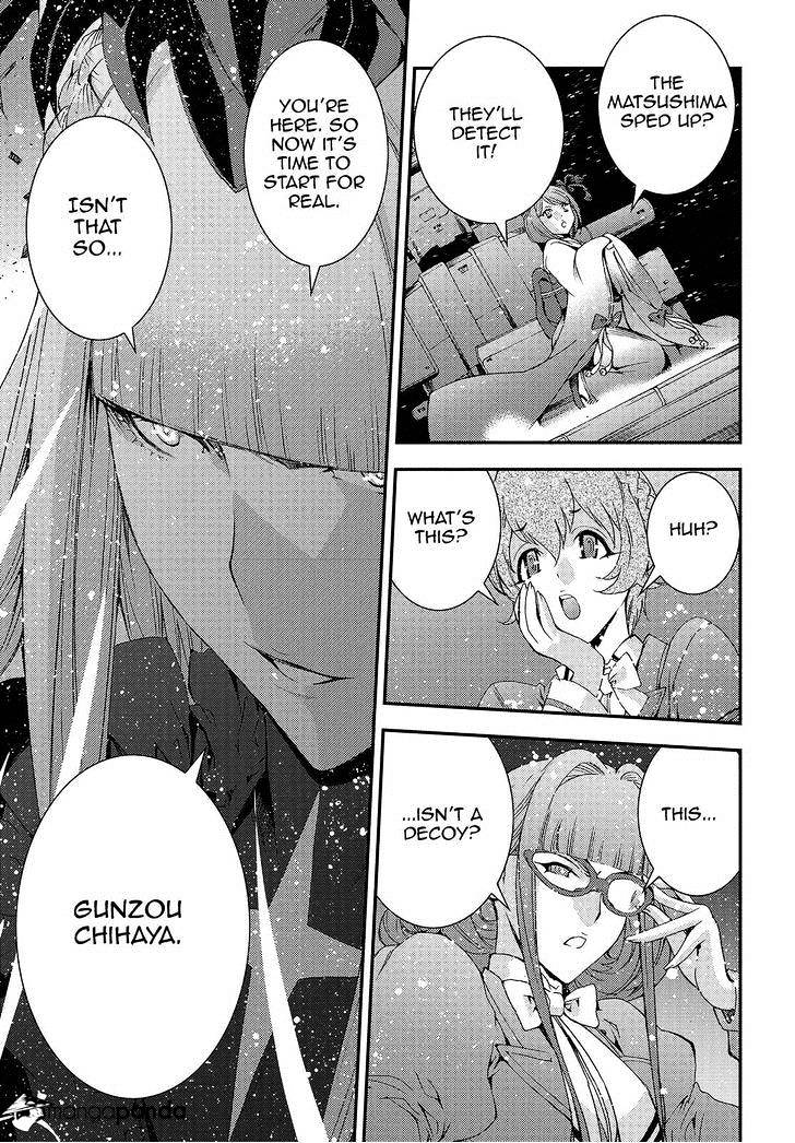 Aoki Hagane No Arpeggio Chapter 63 #19