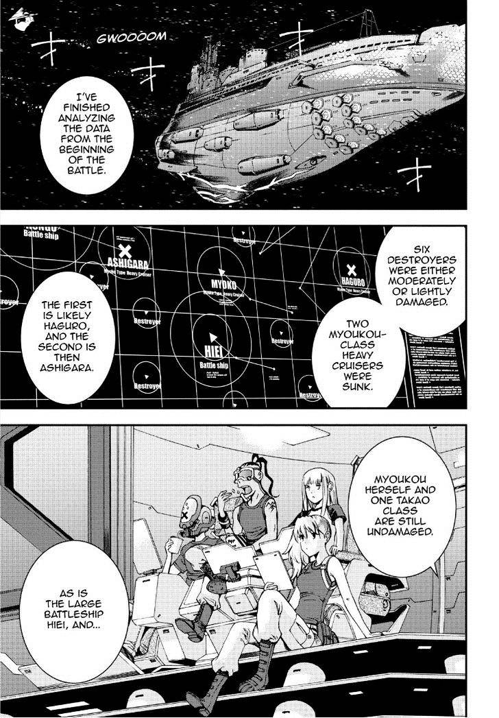 Aoki Hagane No Arpeggio Chapter 58 #1