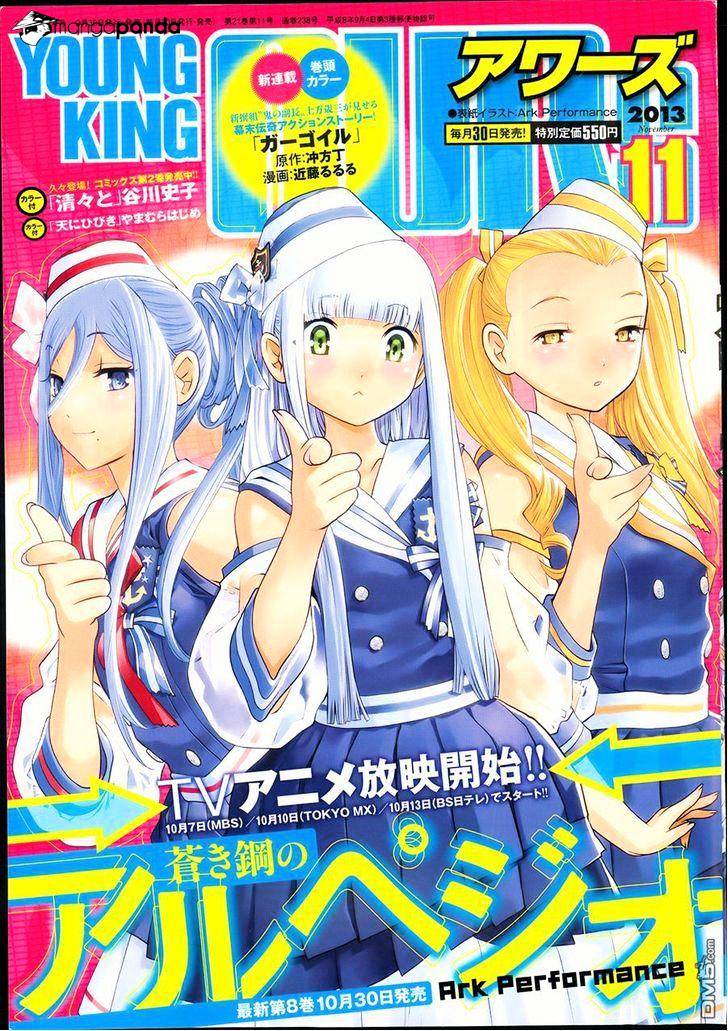 Aoki Hagane No Arpeggio Chapter 49 #1