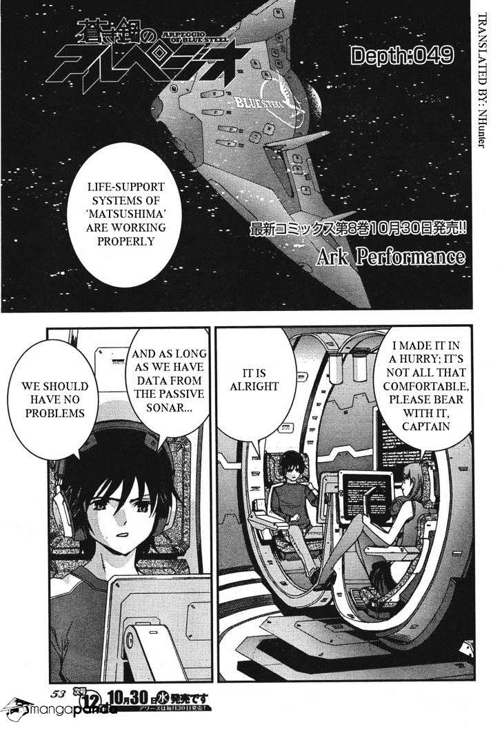 Aoki Hagane No Arpeggio Chapter 49 #2