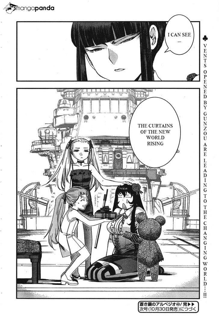 Aoki Hagane No Arpeggio Chapter 49 #31