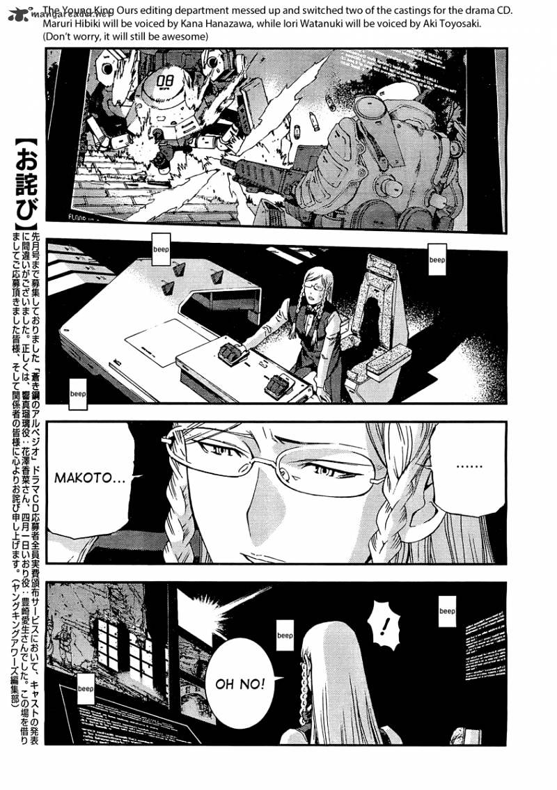 Aoki Hagane No Arpeggio Chapter 28 #14