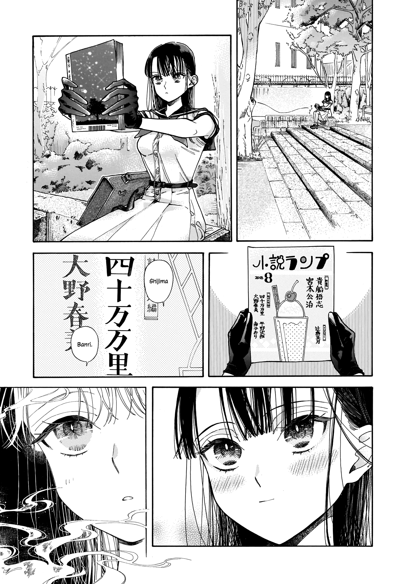 Sensei, Kongetsu Dou Desu Ka Chapter 1 #30