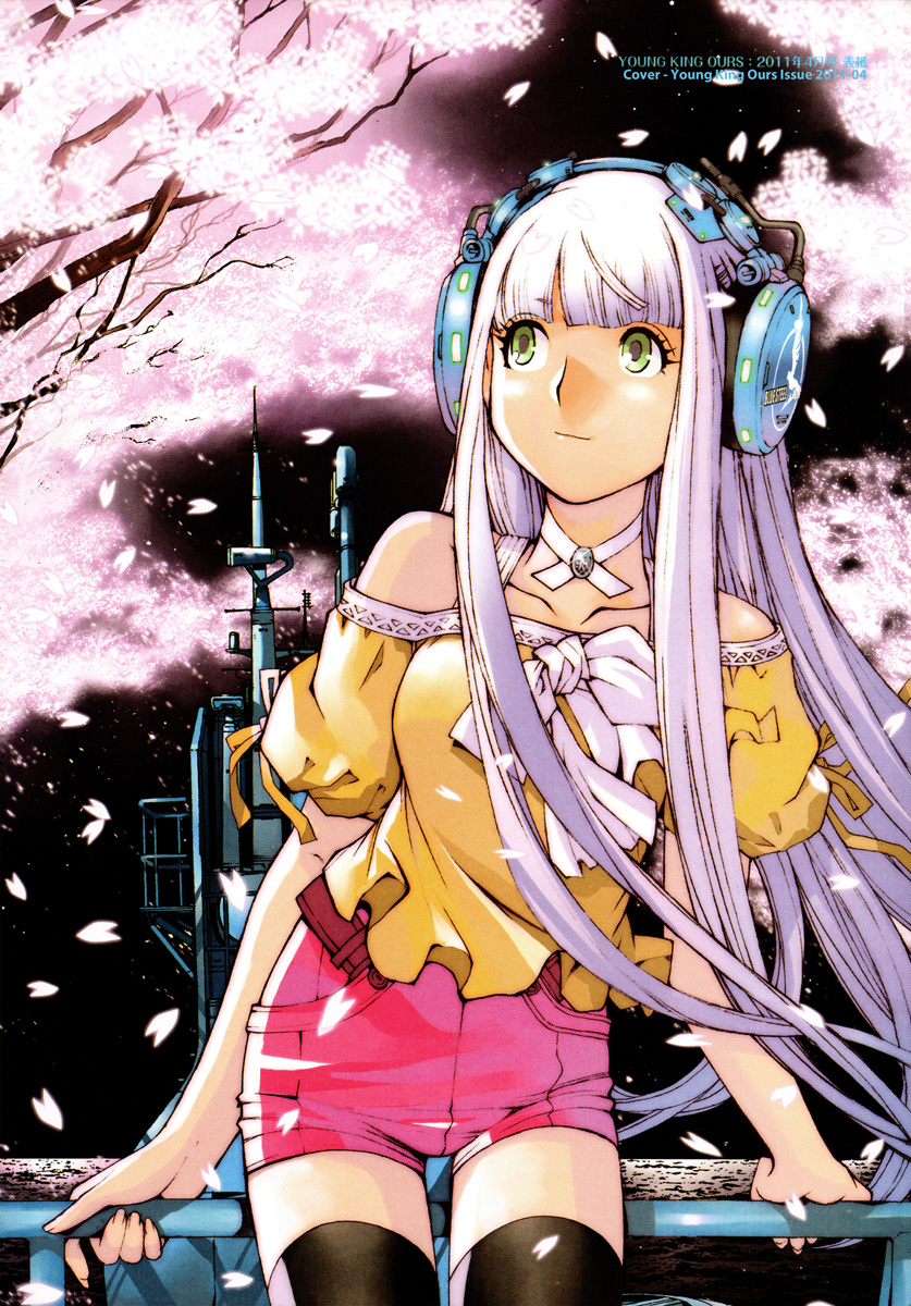 Aoki Hagane No Arpeggio Chapter 17.5 #4