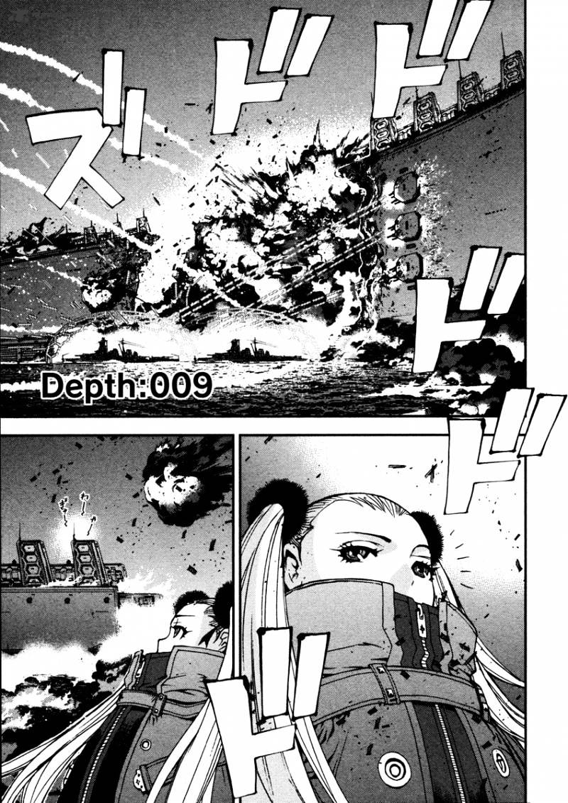 Aoki Hagane No Arpeggio Chapter 9 #1