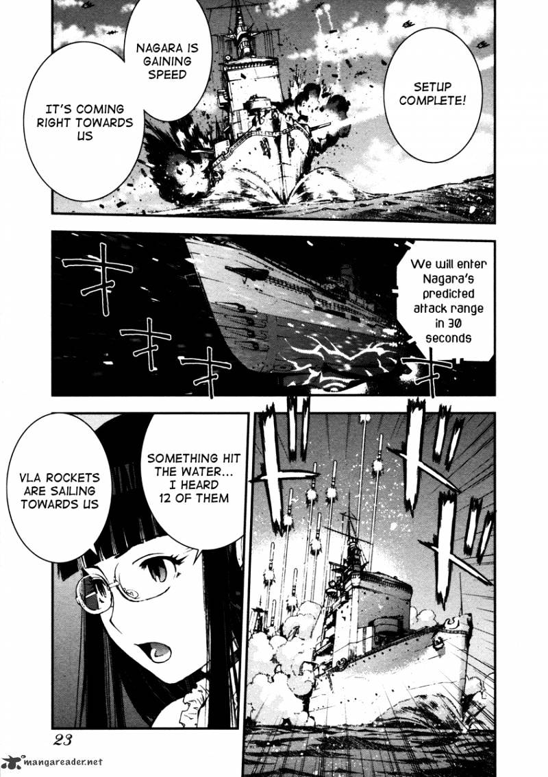 Aoki Hagane No Arpeggio Chapter 1 #25