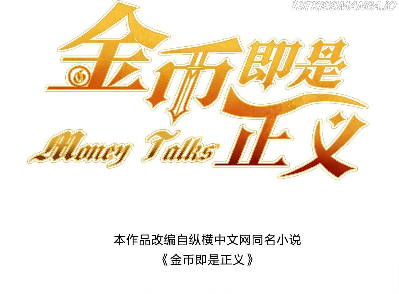 Money Is Justice Chapter 16 #3