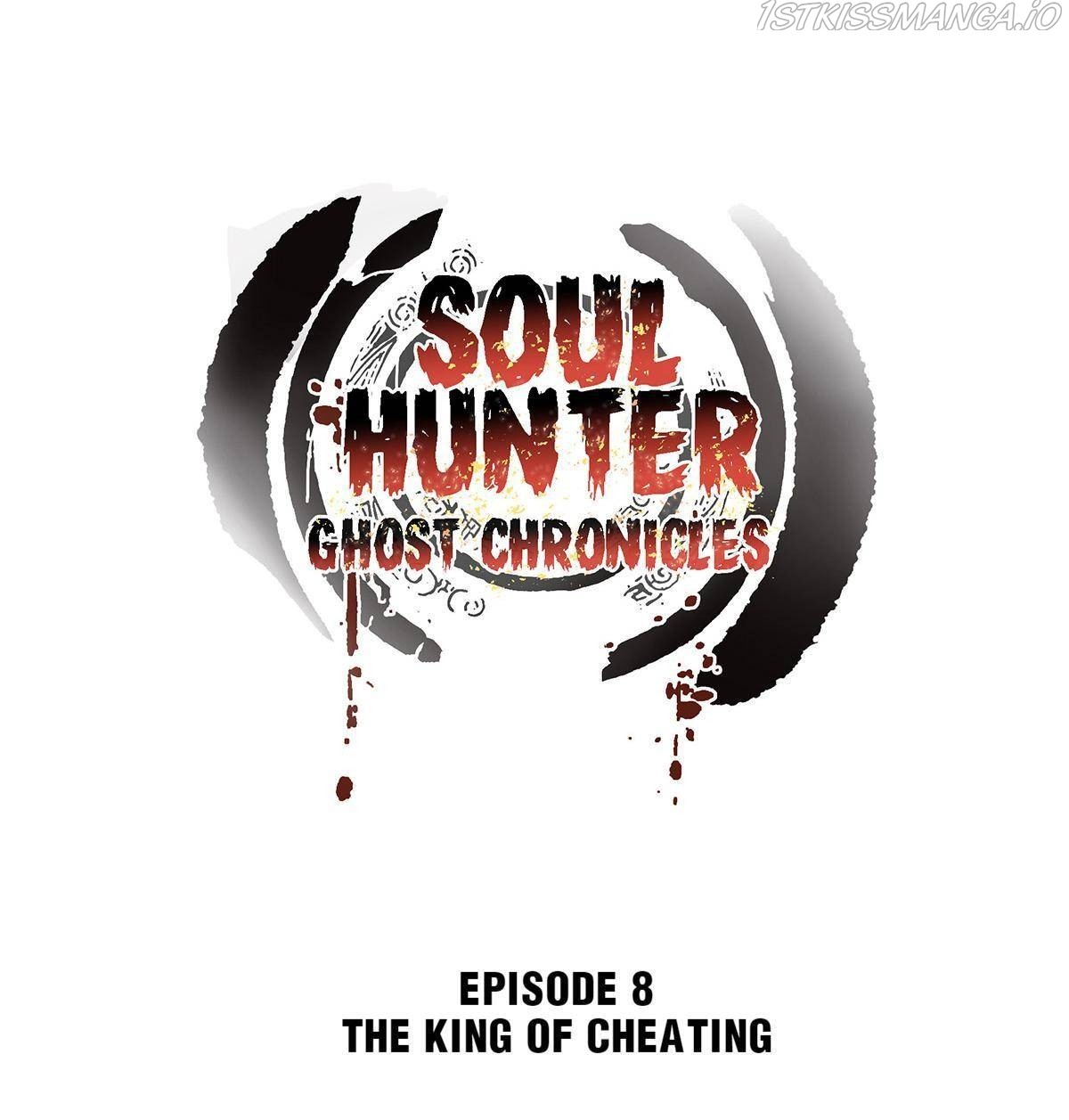 Soul Hunter: Ghost Chronicles Chapter 8 #1