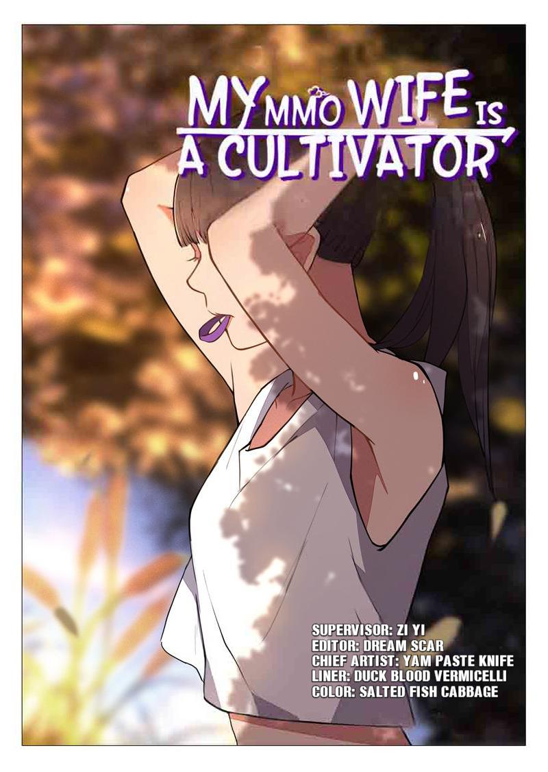 My Mmo Wife Is A Cultivator Chapter 3 #1