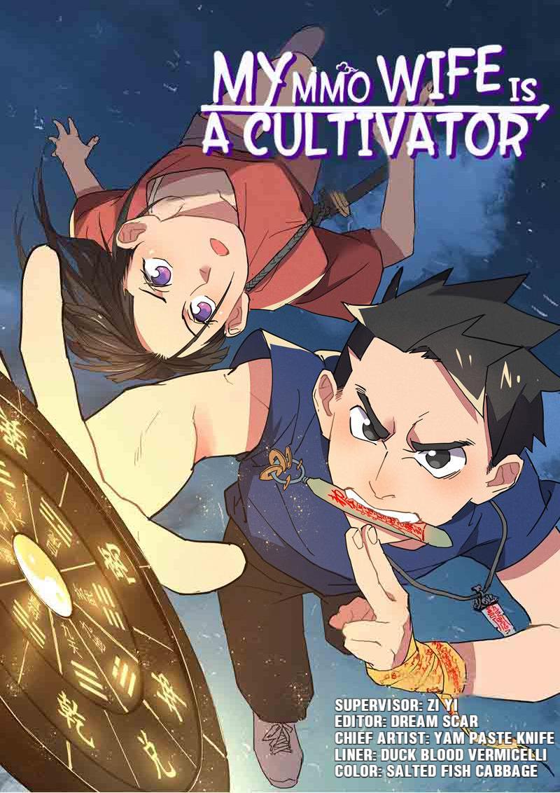 My Mmo Wife Is A Cultivator Chapter 1 #1