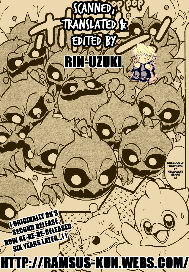 Fushigi No Chocobo Chapter 0 #8