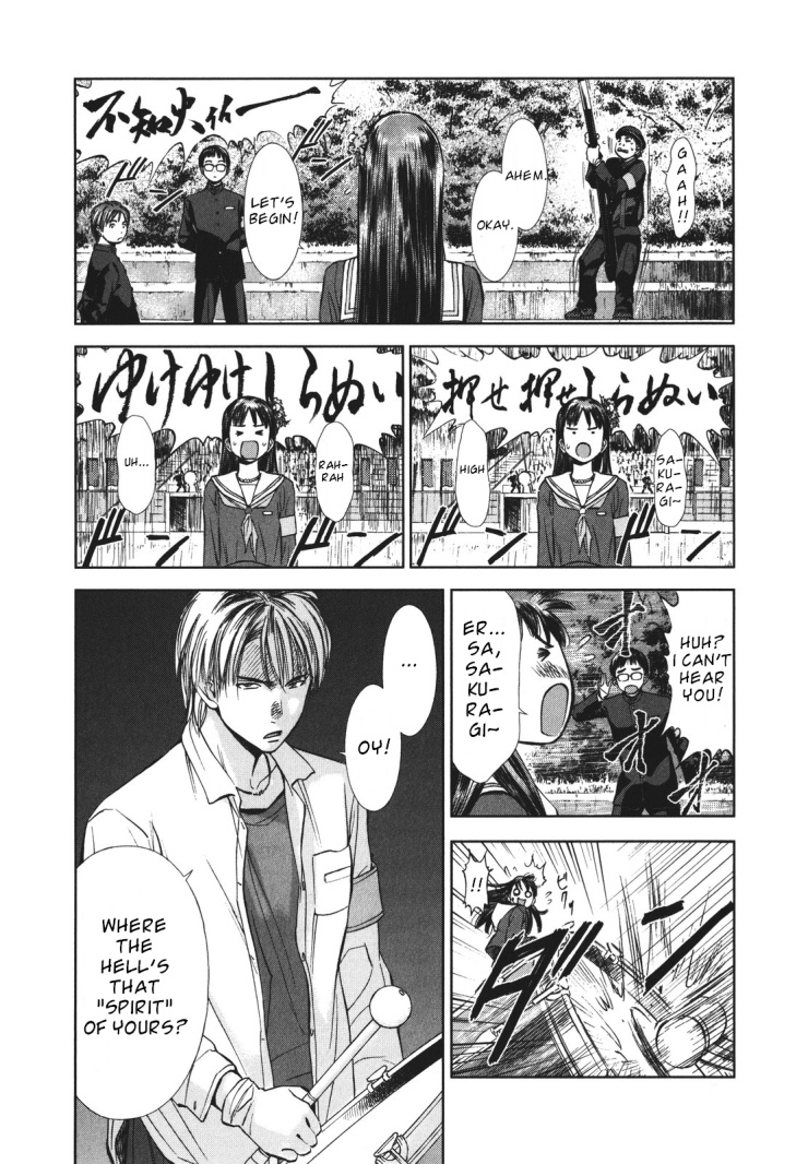 Fure Fure Shoujo Chapter 2.2 #10