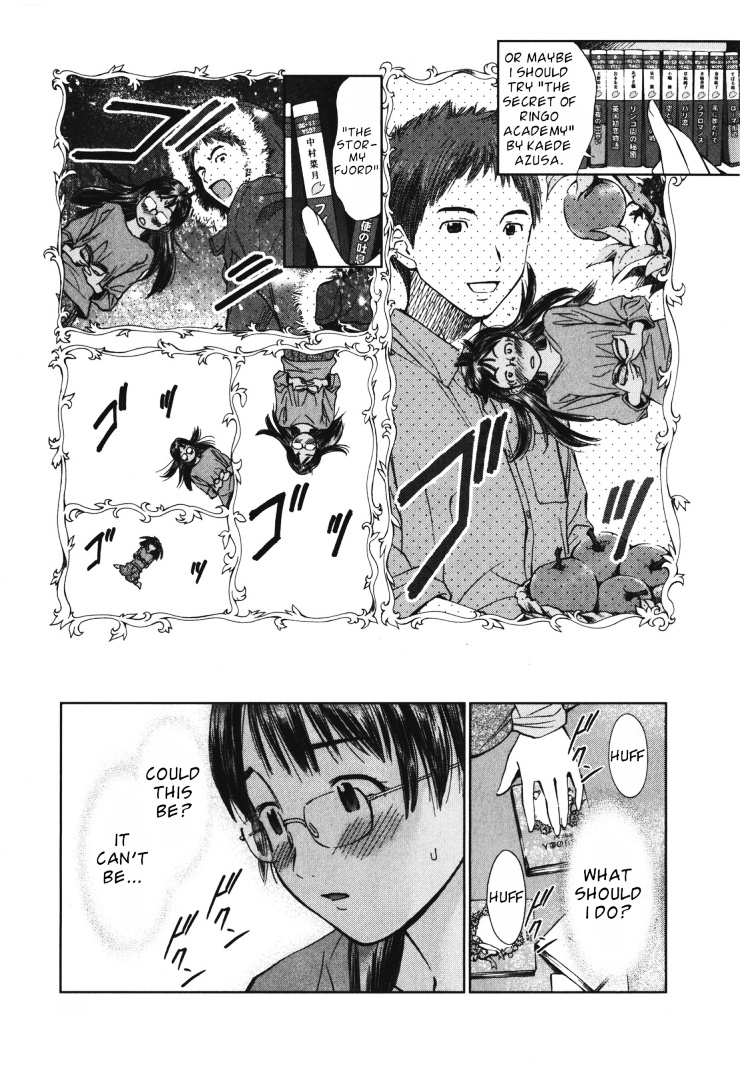 Fure Fure Shoujo Chapter 1 #3